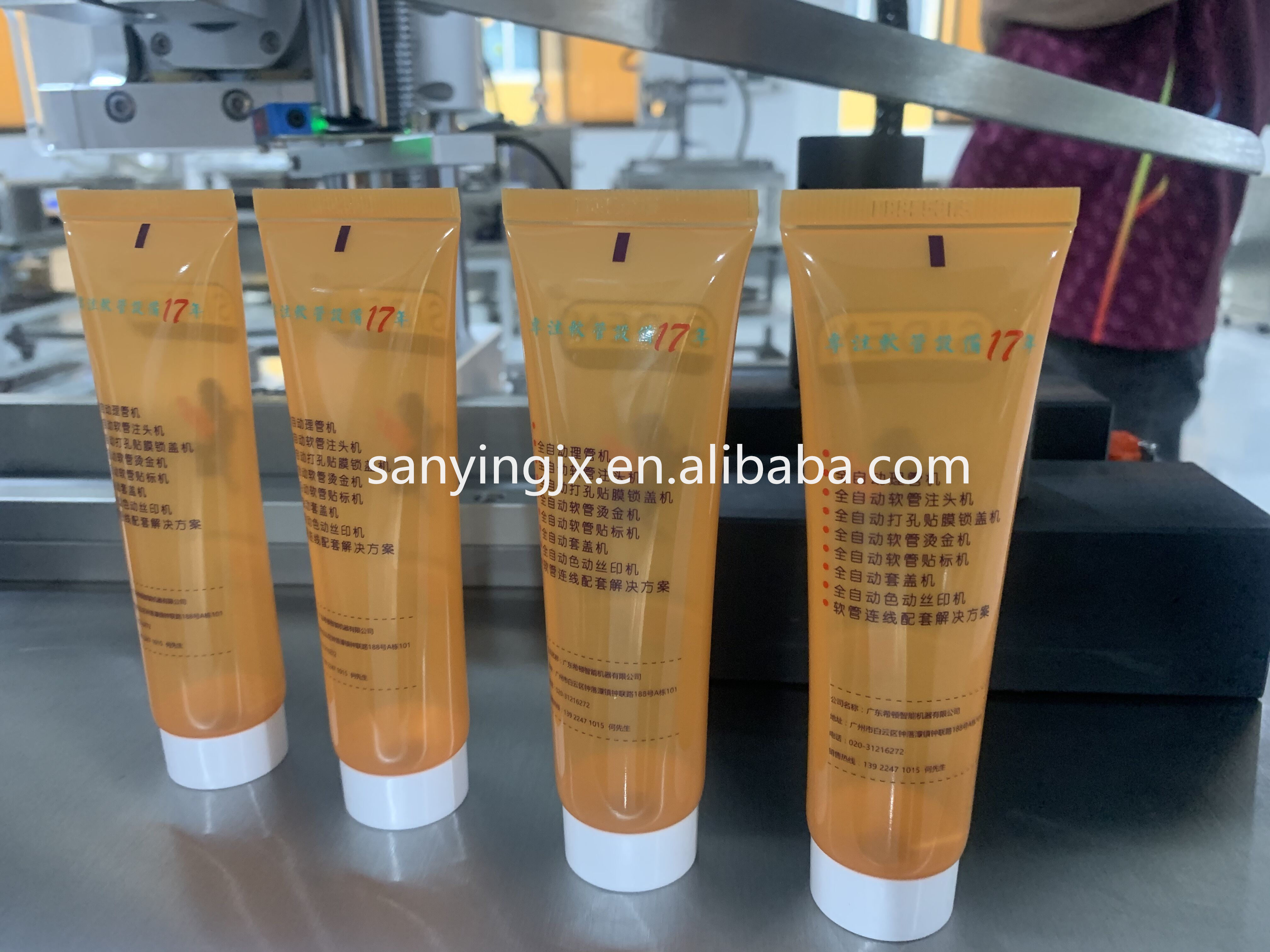 Automatic Ultrasonic Lotion Hand Cream Cosmetic Toothpaste Aluminum Plastic Soft Tube Sealing Machine With Date Coding