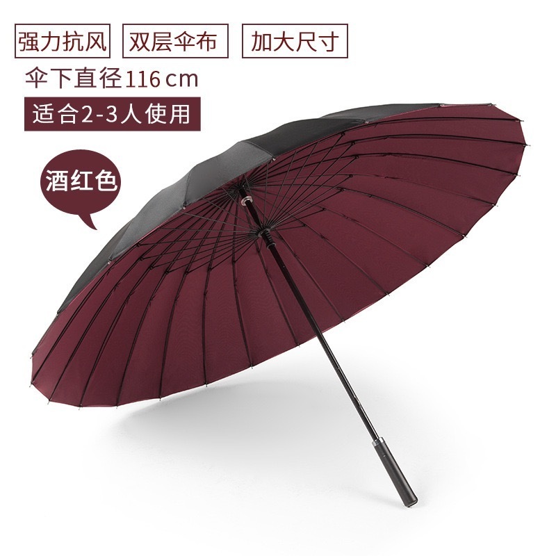 Strong sun and windproof big umbrella parasol 24 ribs super large double layer business straight umbrella for advertising gift