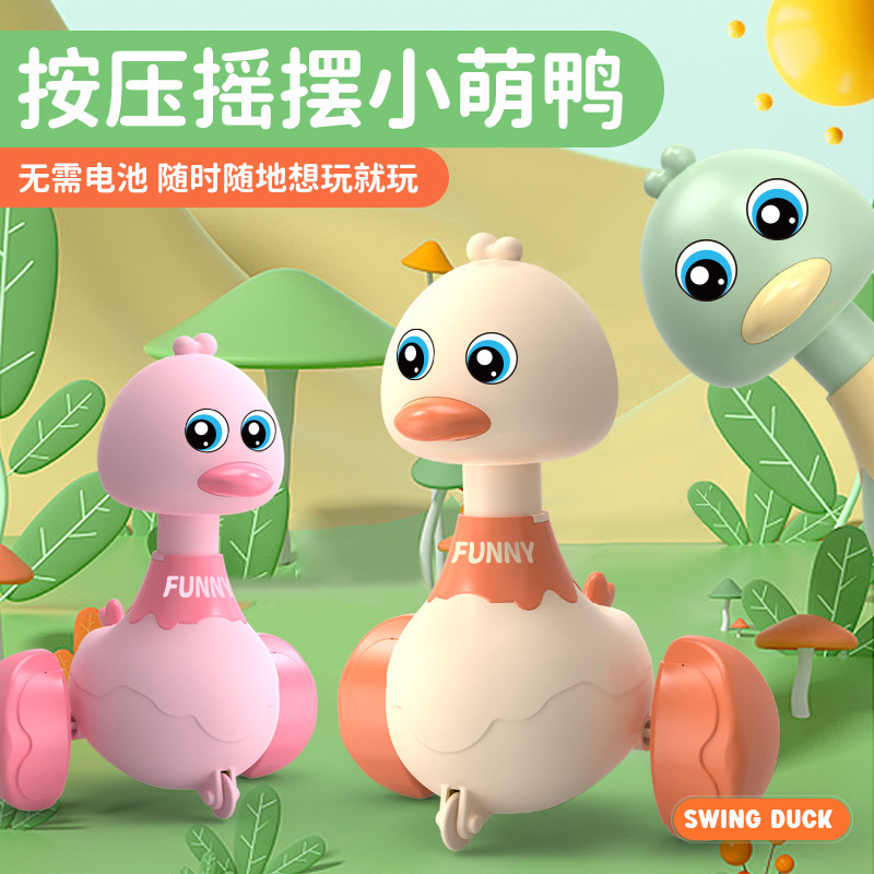 2024 new product press type swing cute duck toy children learning to climb early educational toys car for kids boys and girls