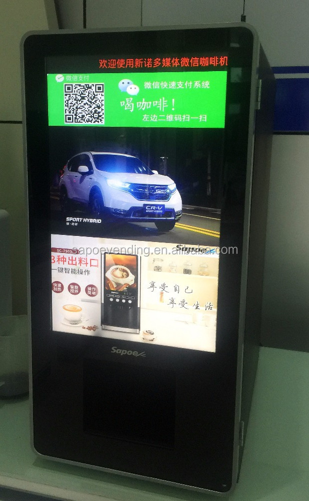 Malaysia Protein shake/ Malaysia coffee wechat pay automatic vending machine/ Drink dispenser LCD advertising screen gym centre