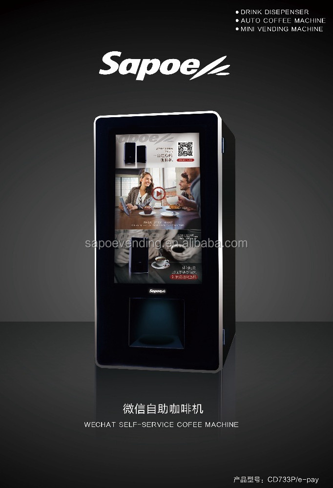 Malaysia Protein shake/ Malaysia coffee wechat pay automatic vending machine/ Drink dispenser LCD advertising screen gym centre