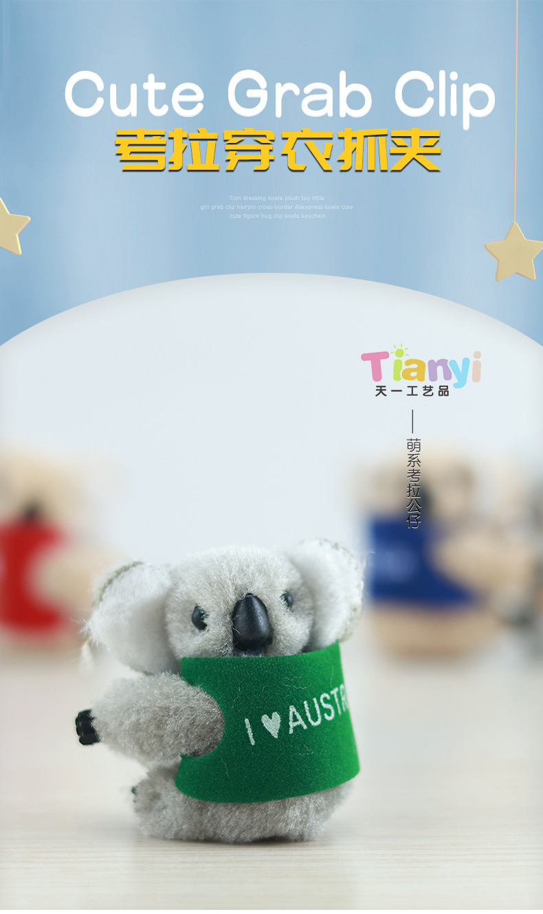 Q version of the cute koala doll little girl scratch clip hairpin plush koala clip plush toys