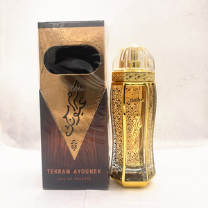 Dubai Arabic 24K pure gold perfume Exquisite gift box Middle East Arab perfume for men and women.