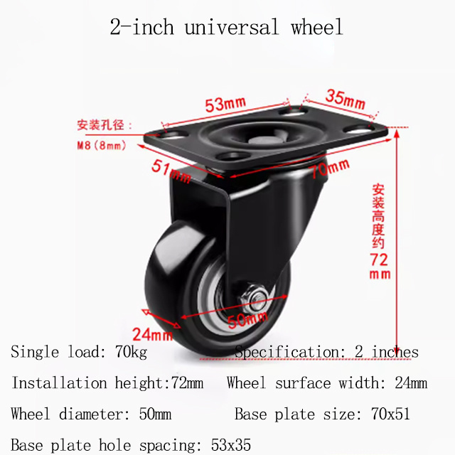 SATONG 4/5/6 Inch Industrial Wheels For Trolley Workbench 100mm Medium Heavy Duty