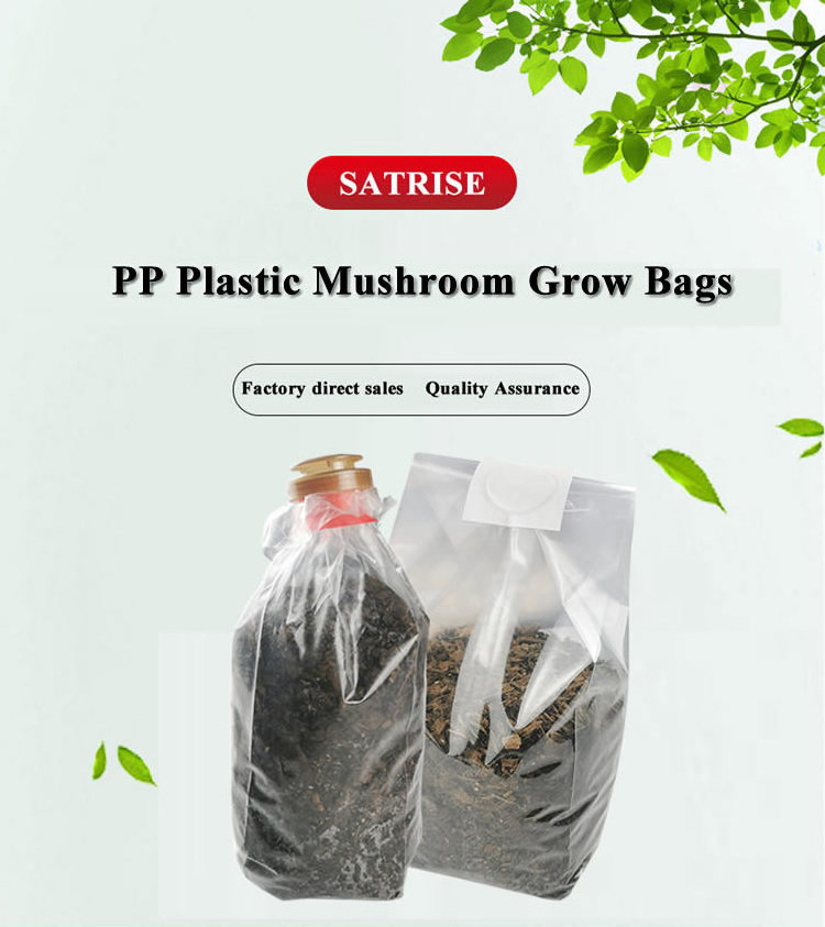 Satrise 25*14*60cm pp mushroom  spawn cultivation bag mushroom grow bags .5 microns filter patch