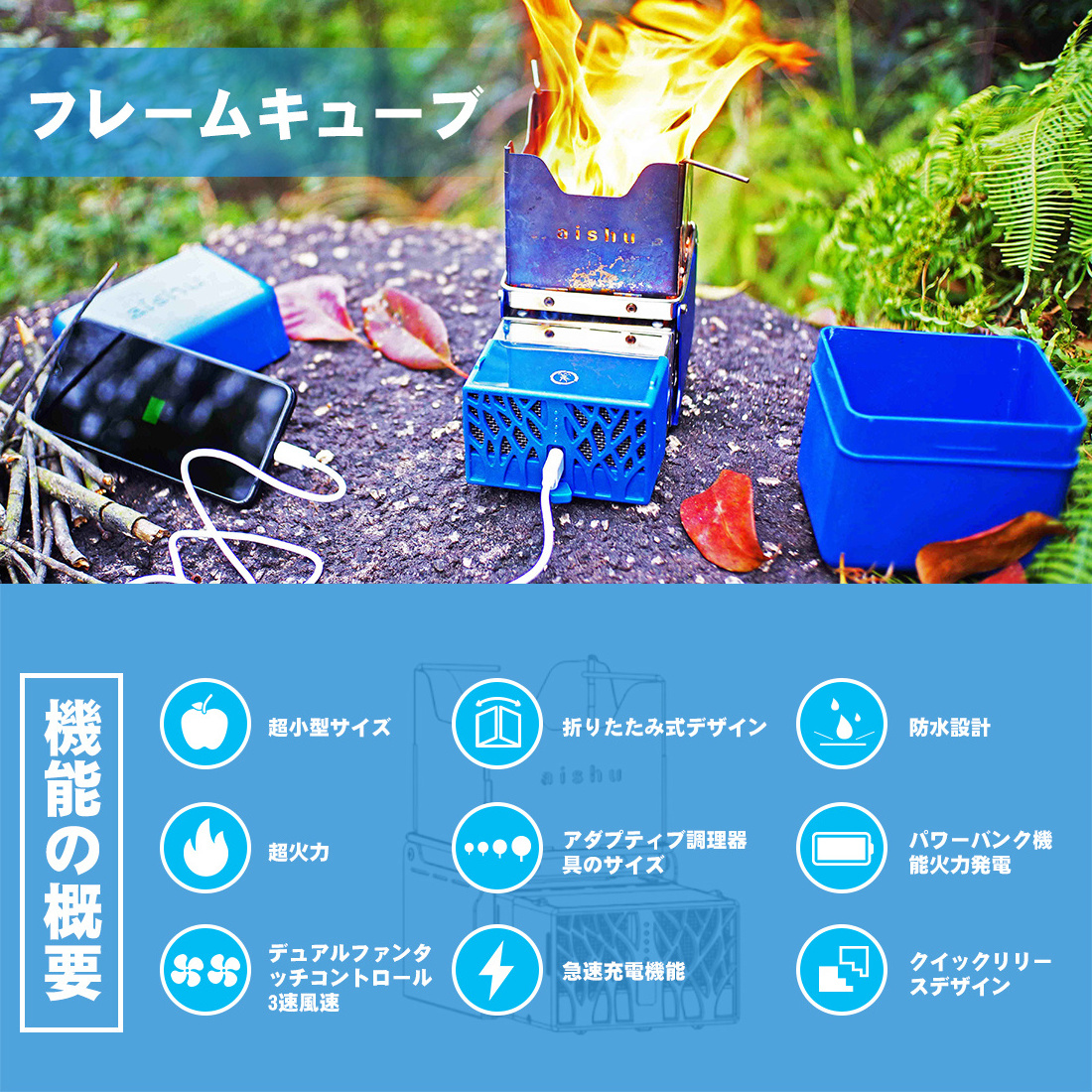 Rechargeable Camping Stove Hot Sale Mini Outdoor Camping Stove