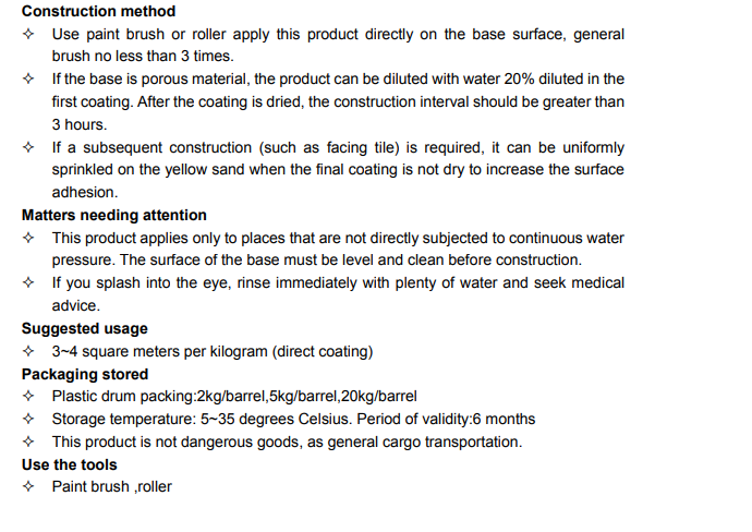 High Performance Transparent Waterproof Polymer Coating Adhesive for Waterproof Layer Acrylic Glue