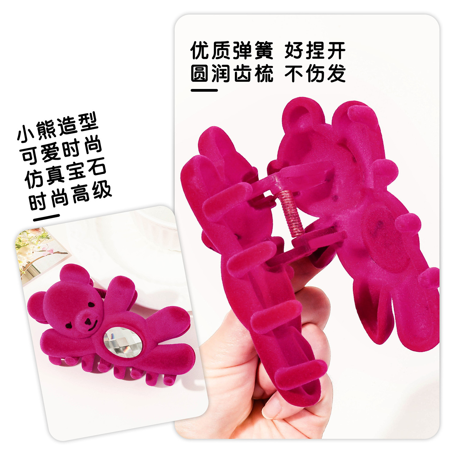 Sayoung Kids Girls Women Hair Accessories Korean Cute Elegant Diamond Hello Bear Flocking High Quality Hair Claw  Clips