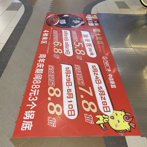 Custom Logo PVC Vinyl 3d Promotion Floor Sticker Waterproof Advertising Ground Decal