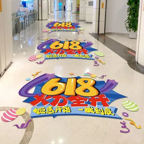 Custom Logo PVC Vinyl 3d Promotion Floor Sticker Waterproof Advertising Ground Decal