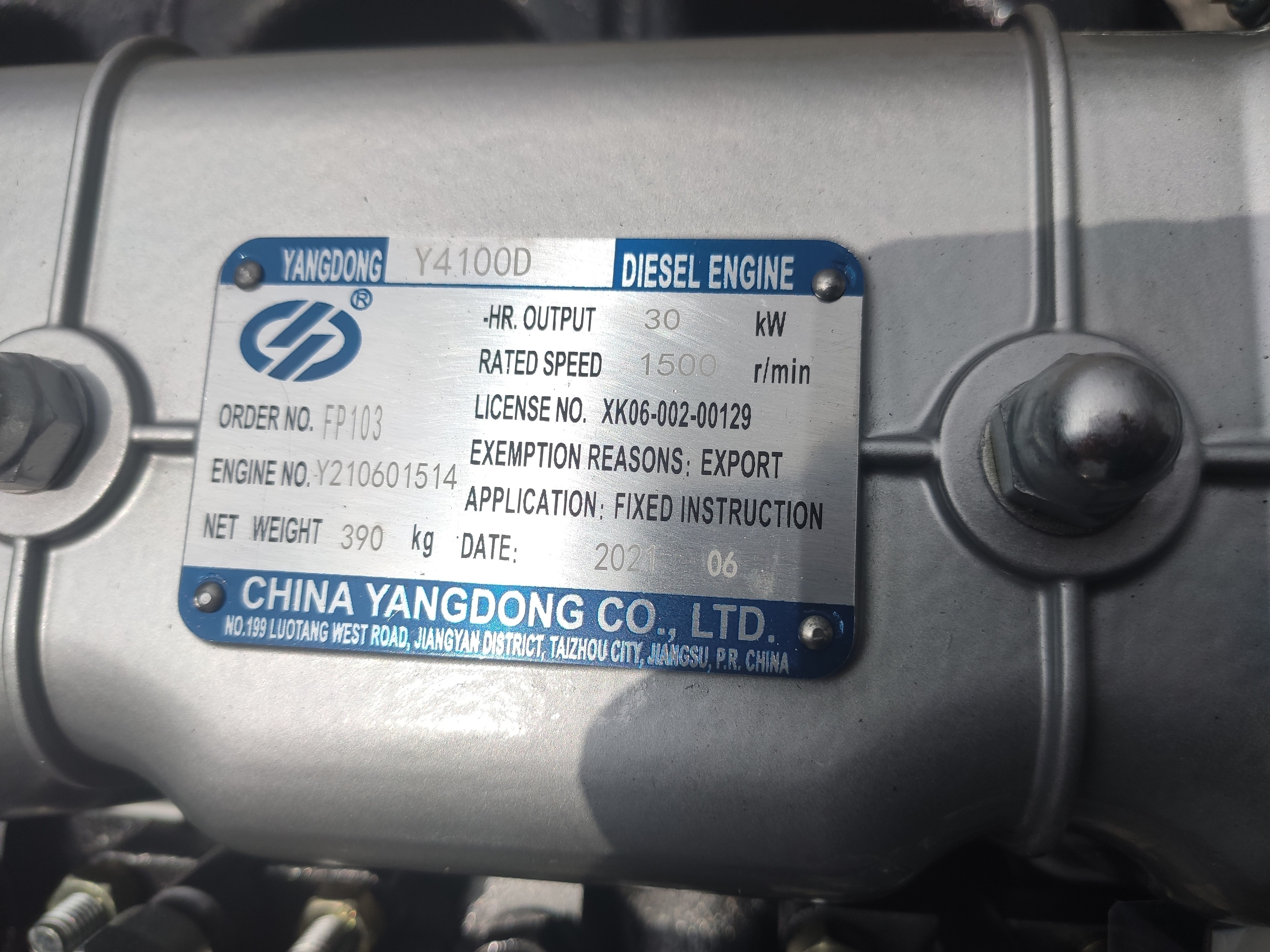 2022 Hot sale 45HP/33KW YangDong Y4100D diesel engine with silent type generator