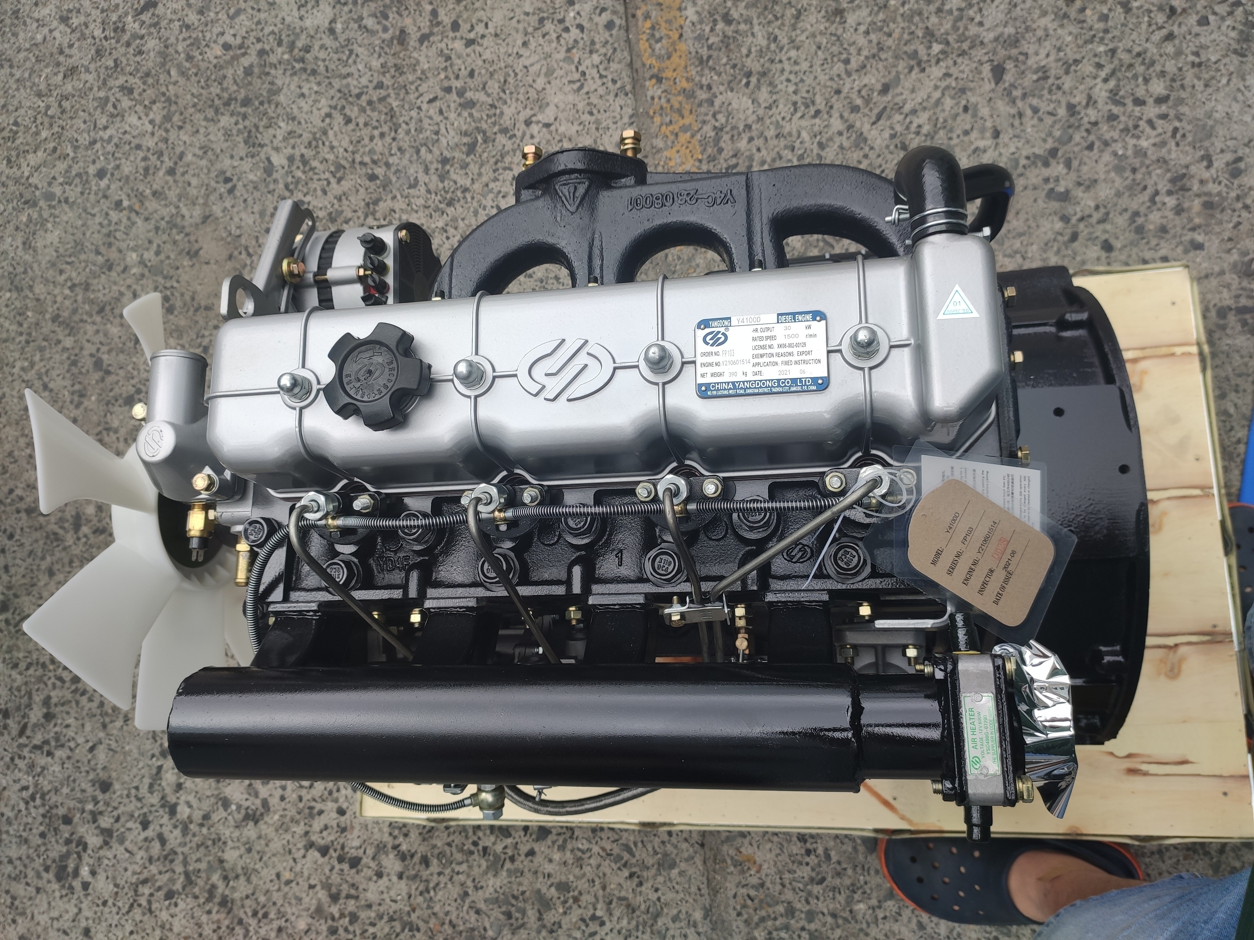 Factory direct sale 45HP YangDong Y4100D 4 cylinder diesel engine