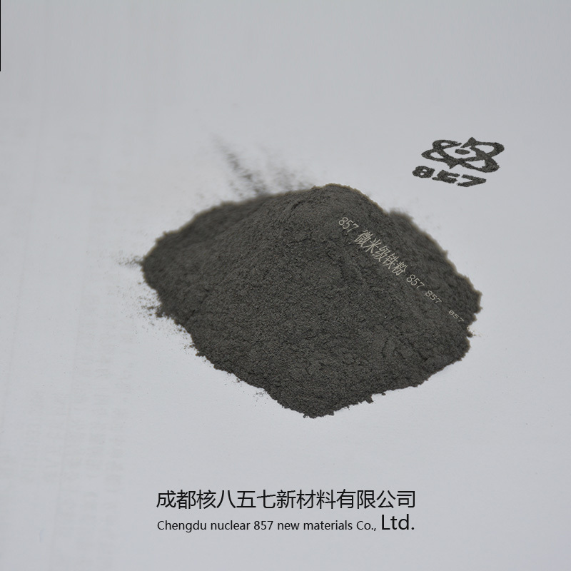 China made factory-outlet price carbonly iron powder