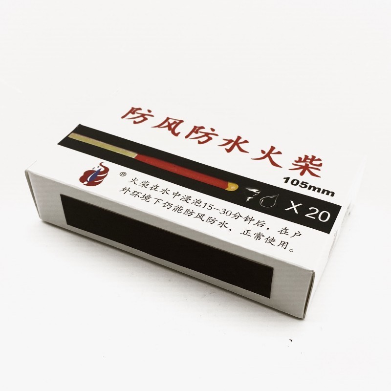 Waterproof and windproof matches Outdoor survival equipment Damp proof and disaster prevention Emergency survival matches