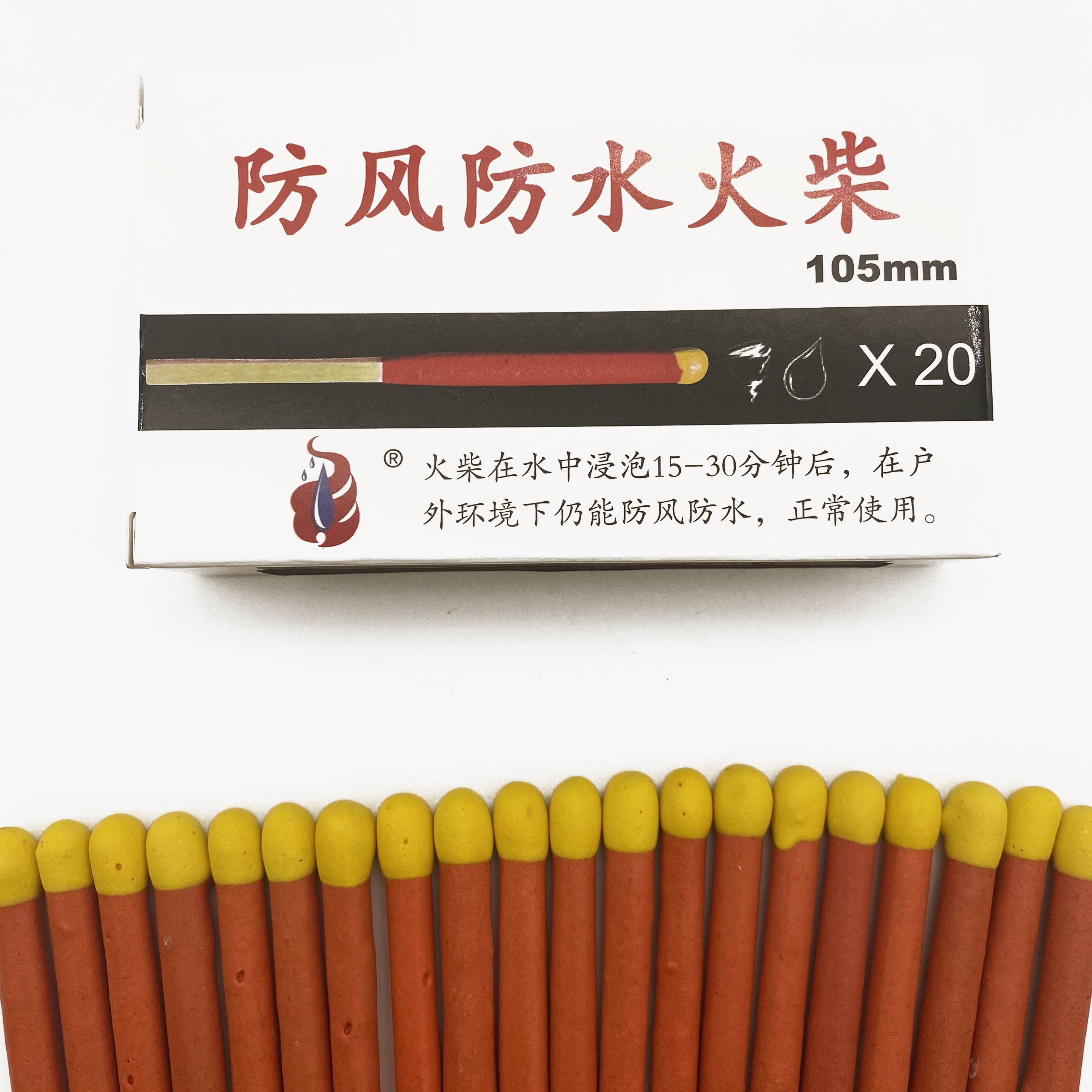 Waterproof and windproof matches Outdoor survival equipment Damp proof and disaster prevention Emergency survival matches