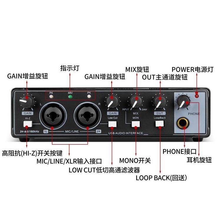 GAX-MD22 Professional Recording Microphone Sound Card Band Dubbing Live Broadcast Equipment Special Sound Card Factory