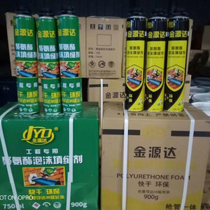 JYD 2020 Adhesive polyurethane Construction pu foam spray manufacturer Polyurethane foam sealant