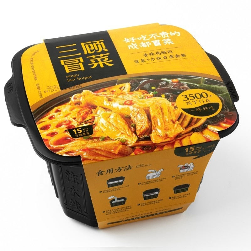 Portable Instant Food Self Heating Hot Pot Chicken Self heating Hot Pot Ready To Eat Heating Hotpot for Travel Hiking