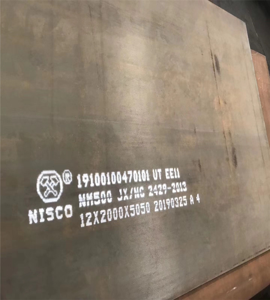 Heat resistant steel plate NM500 ar500 steel plate for sale