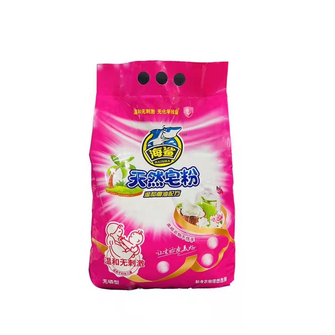 HAISHA Mild Washing Ingredients Keep Clothes Bright Suitable For Hand And Machine Wash Laundry Detergent