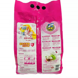 HAISHA Mild Washing Ingredients Keep Clothes Bright Suitable For Hand And Machine Wash Laundry Detergent