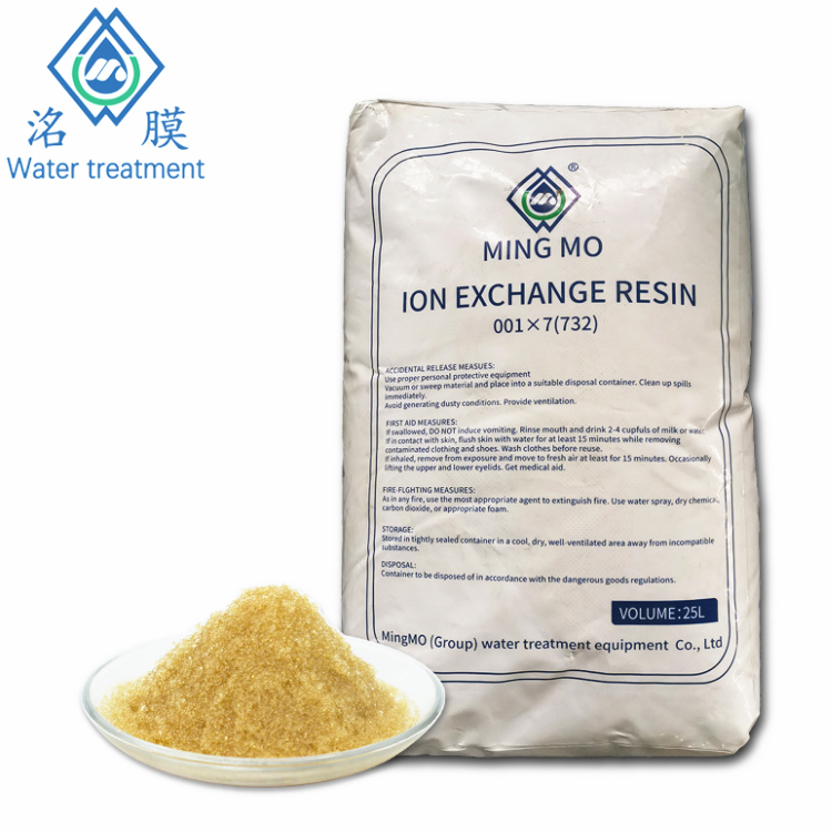 cation exchange resin water softener  food grade low price  industrial water purifier