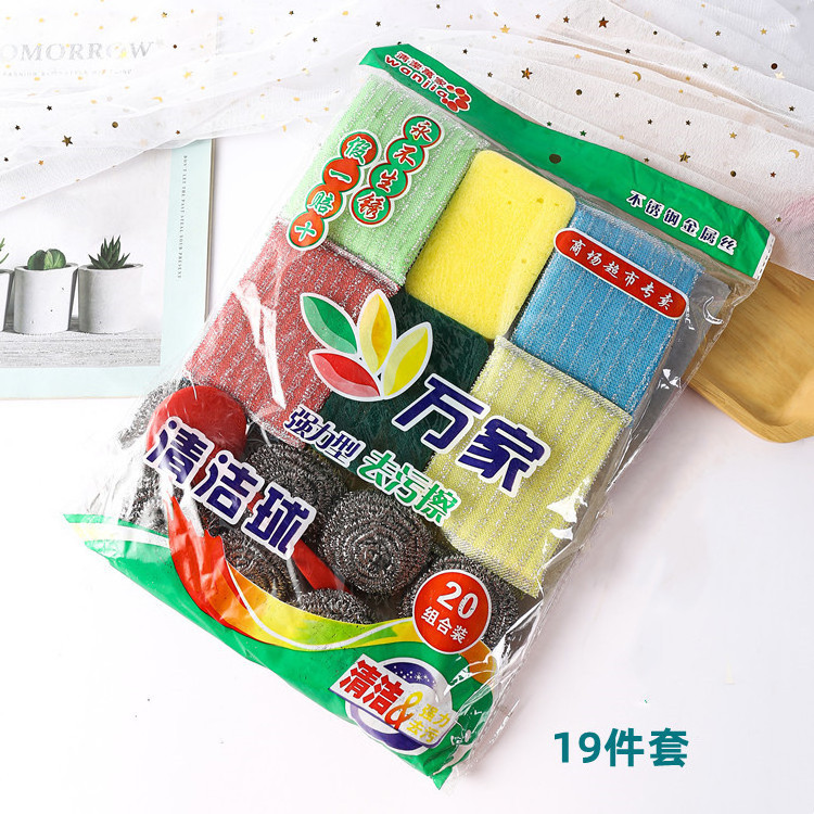 Kitchen Cleaning Set Stainless Steel Sponge Steel Wool Scrubber with Handle Mesh Sponge Household Cleaning Product for Dishes