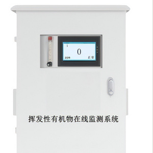 Vocs on-Line Monitoring System (AQMS-08)