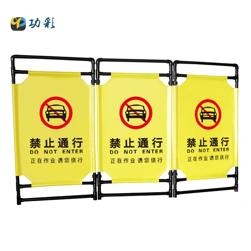 Portable Plastic Cloth Barricade Elevators Fence Folding Elevator Maintenance Barriers