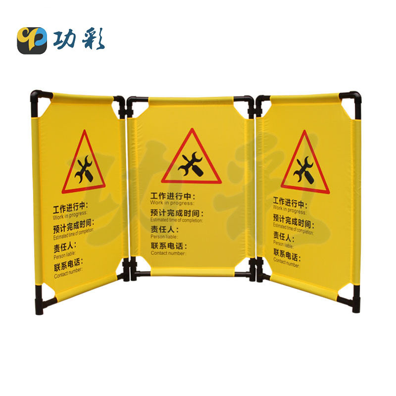 Portable Plastic Cloth Barricade Elevators Fence Folding Elevator Maintenance Barriers