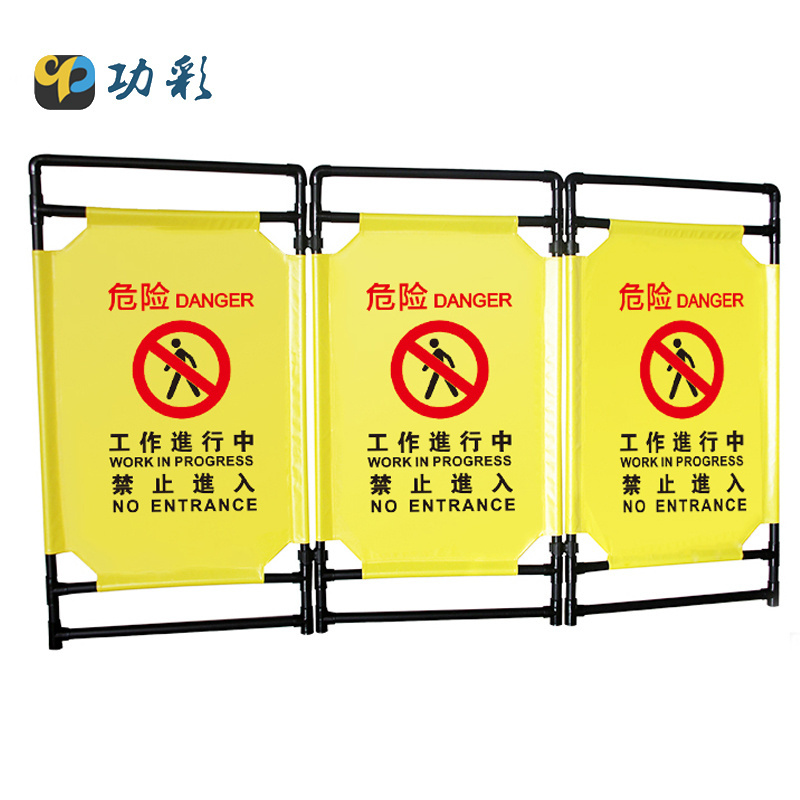 Portable Plastic Cloth Barricade Elevators Fence Folding Elevator Maintenance Barriers