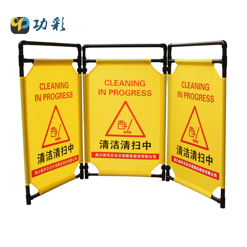 Portable Plastic Cloth Barricade Elevators Fence Folding Elevator Maintenance Barriers