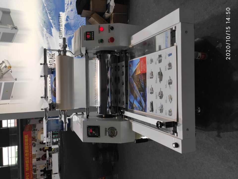 High Speed Automatic Thermal Laminating Machine With Auto Feeding