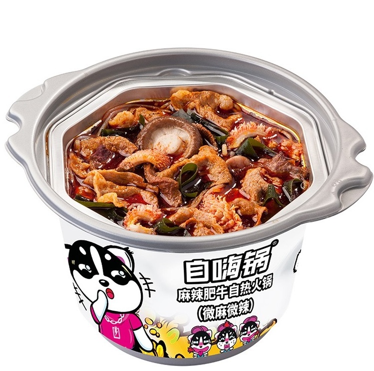 zihaiguo spicy beef hot pot self-heating instant small hotpot