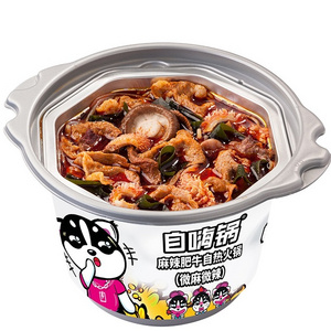 zihaiguo spicy beef hot pot self-heating instant small hotpot