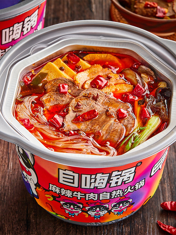 zihaiguo spicy beef hot pot self-heating instant small hotpot