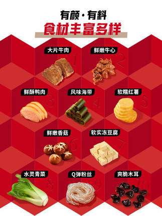 Zihaiguo Instant Self-Heating Hot Pot Of Spicy Beef Hot Sale Snack In China