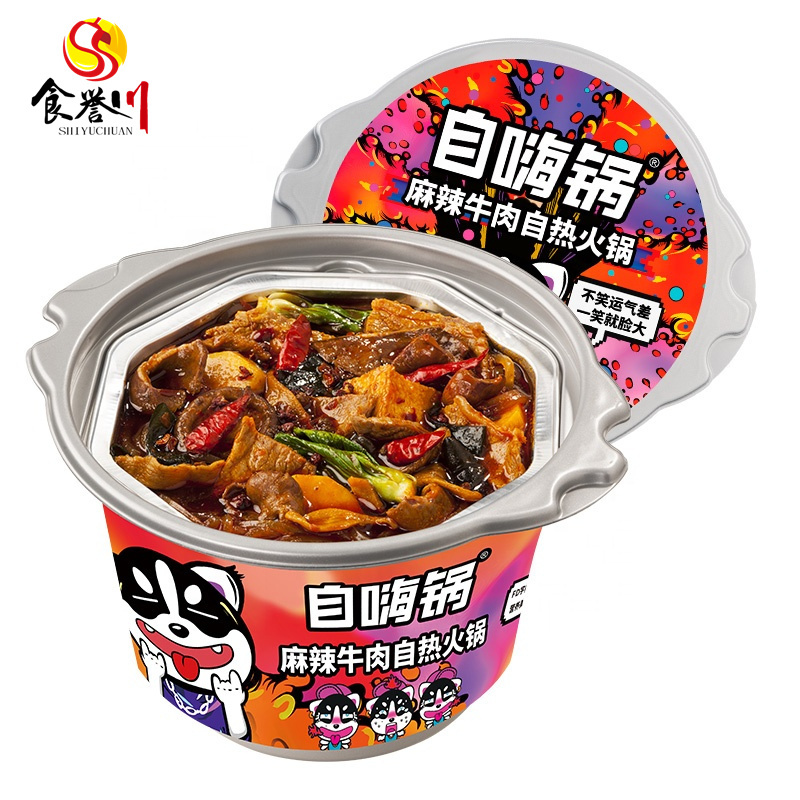 Zihaiguo Instant Self-Heating Hot Pot Of Spicy Beef Hot Sale Snack In China