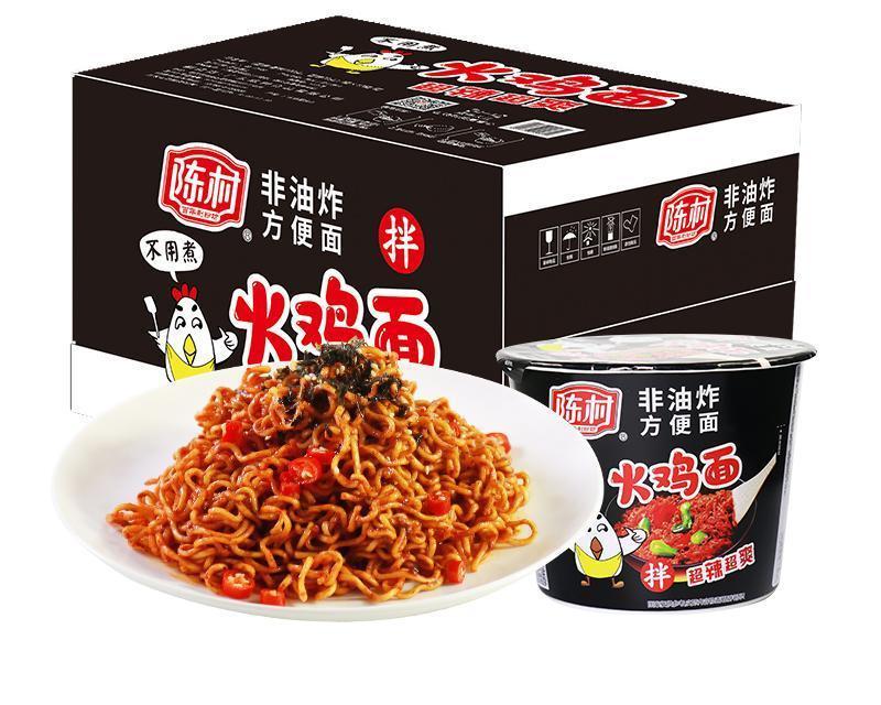 Popular Instant Noodles 100g Bowl Type Noodle Korean Style Ramen Sweet and Spicy Turkey Noodles