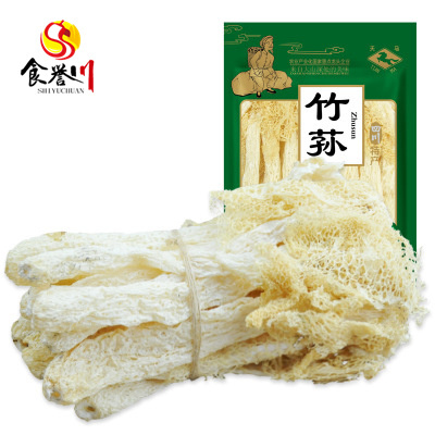 Dried Wild Dictyophora Mushroom Bamboo Fungus 50g packaged