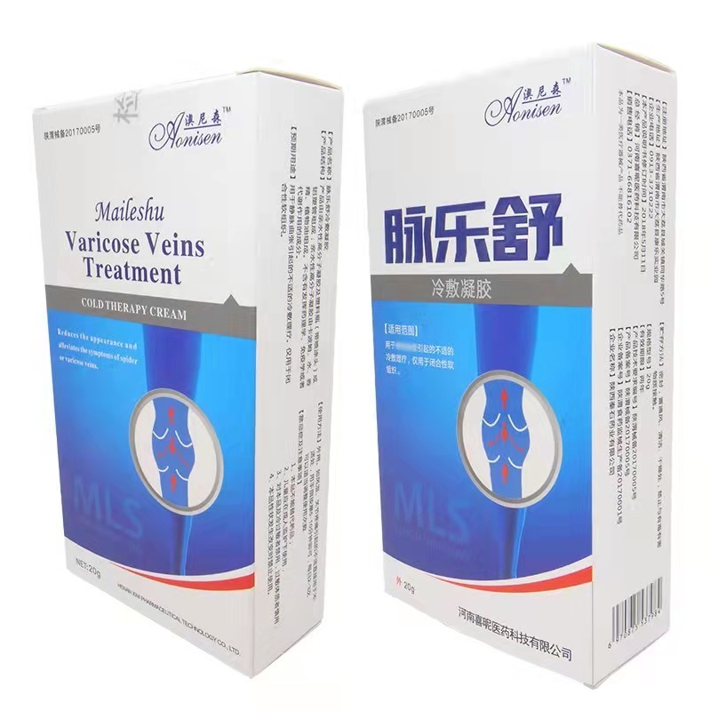 Free Shipping Varicose Vein Ointment Vasculitis Phlebitis Spider Remove Pain Relief Stretch Treatment Cream For Varicose Veins