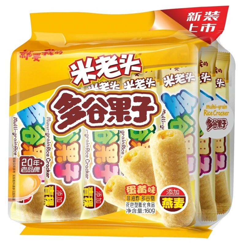 Factory Outlet Whole Grain Snacks Multi-grains Rice Cracker Egg Yolk  Flavor Healthy Korean Puffed Snacks Grain