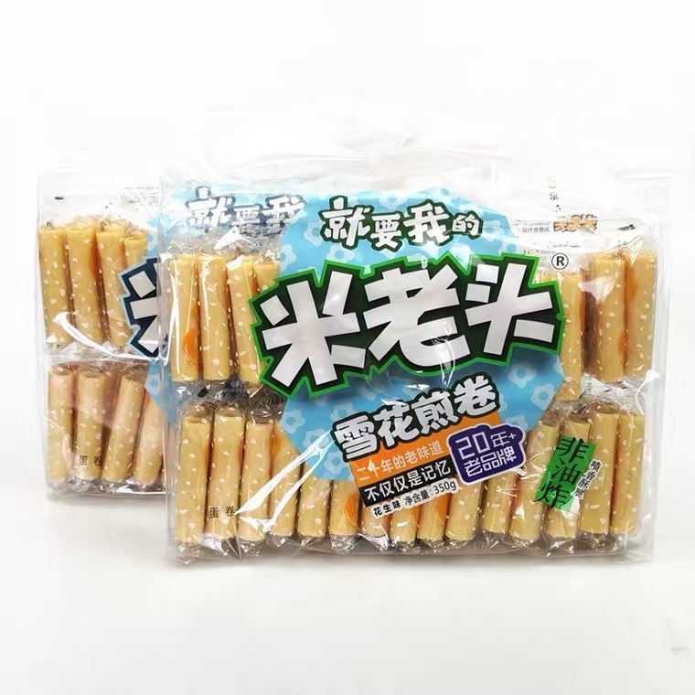 Uncle Pop Snacks Vegan Food Rice Cracker Rice Pop Korean Snacks Peanut Milk Flavor Egg Roll Sweet Biscuits