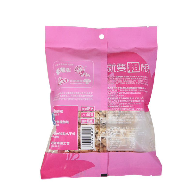 Uncle Pop New Product Wholesale Snack Crackers Brown Rice Sticks Energy Bar Rice Sticks Snacks