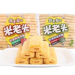 Uncle Pop Factory Direct Tasty Baked Egg Yolk Milk Flavor Crispy Rice Cracker Children's Cookies Salty Snacks