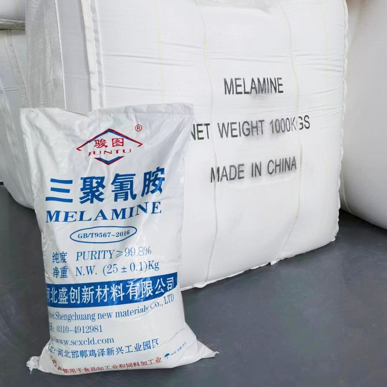 Industrial Grade Melamine Superplasticizers Water Reducer for Concrete Mortar Gypsum Plaster Gypsum Board C3H6N6