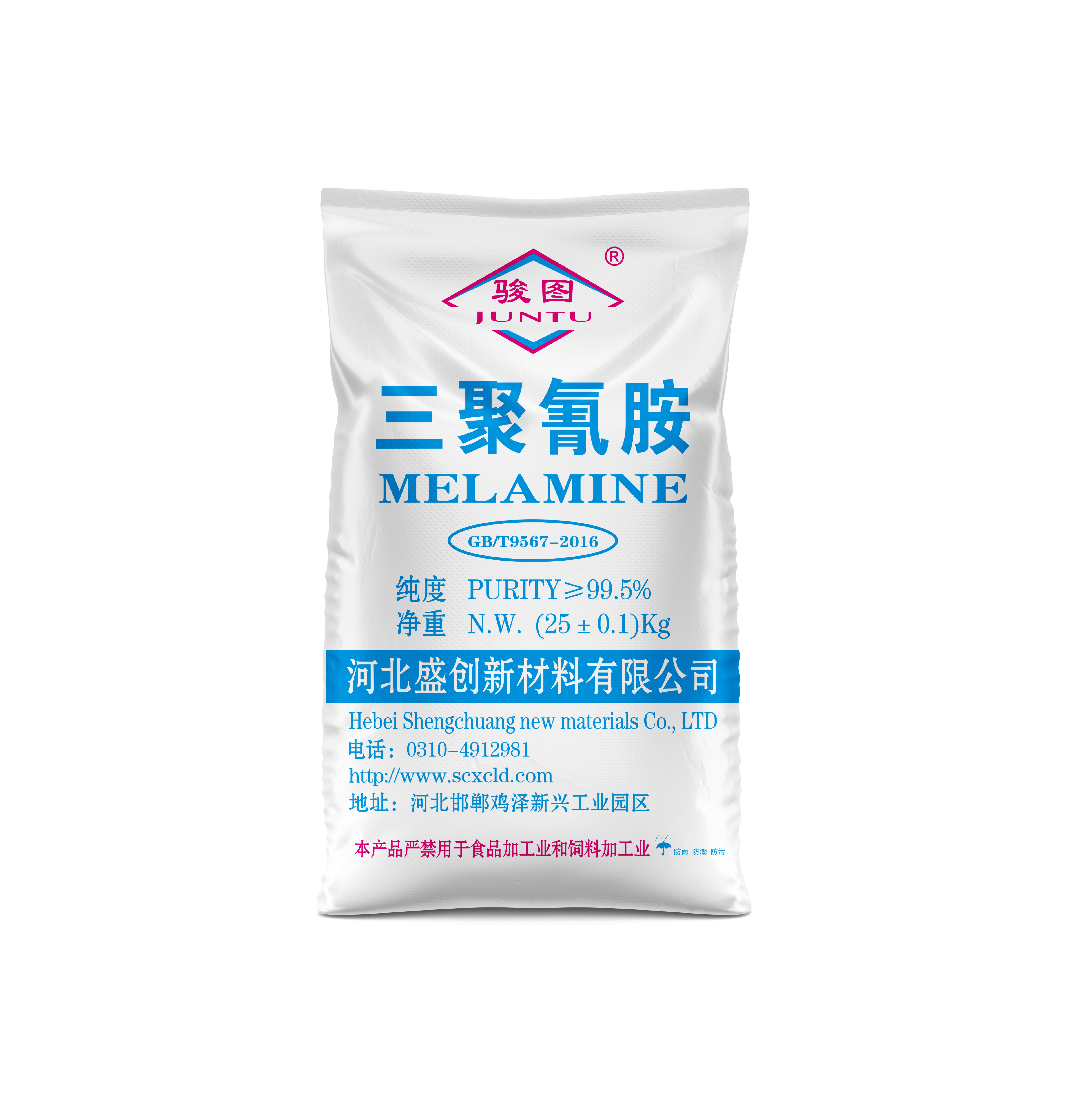 High Quality 99.8% Melamine Resin Powder Factory Direct Supply Amine Category C3H6N6 108-78-1