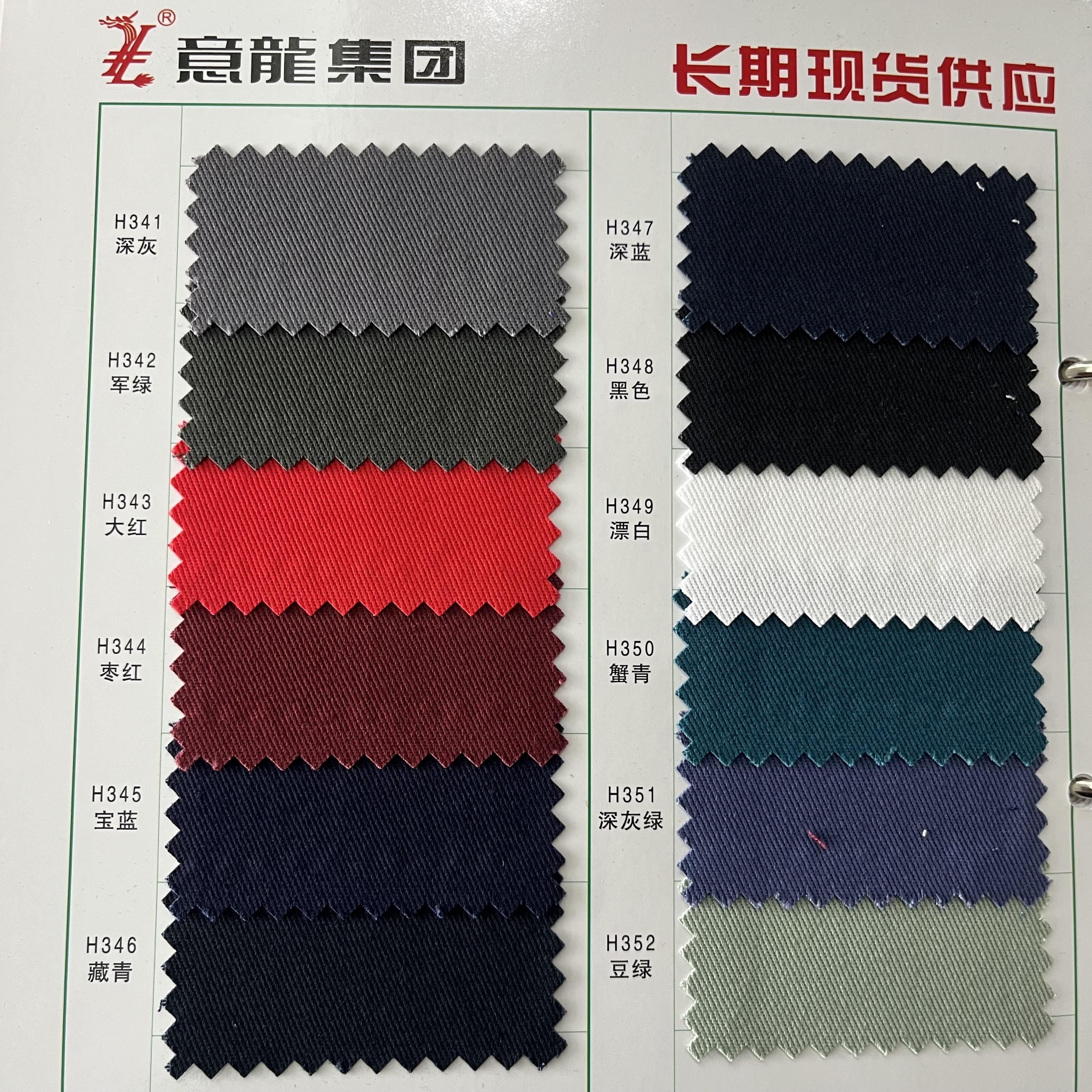 Long-term spot supply Ready to ship 100%cotton Twill 3/1 thick yarn card fabric Spec 16*12 | 108*56 fabric