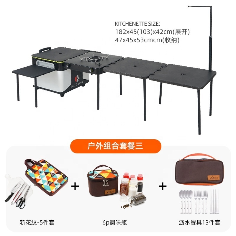 Pre-sale outdoor mobile kitchen camping portable folding table stove stove camping barbecue road trip vehicle equipment