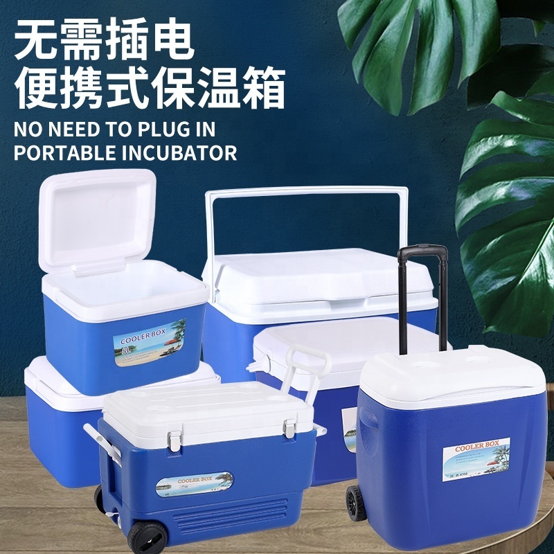 Portable Picnic Beer Can Insulated Ice Cooler Box Drinking Plastic Insulation Large Mini Outdoor 5L, 8L, 13L, 26L, 33L ,38L, 45L